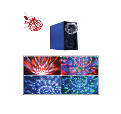 Charging laser magic ball light